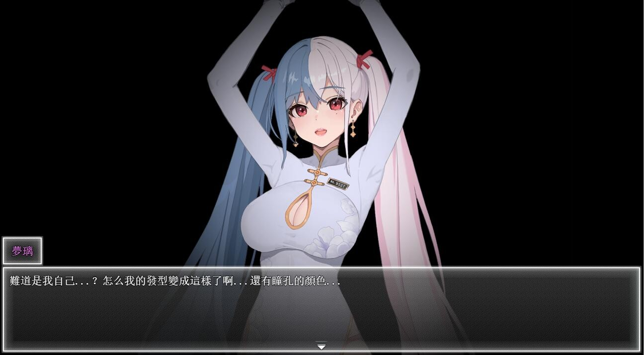游戏截图2