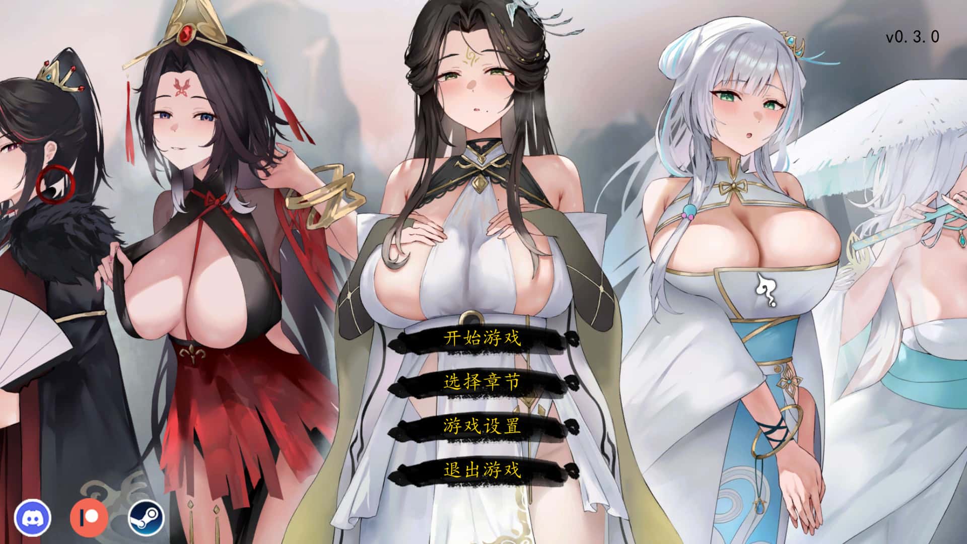 游戏截图3